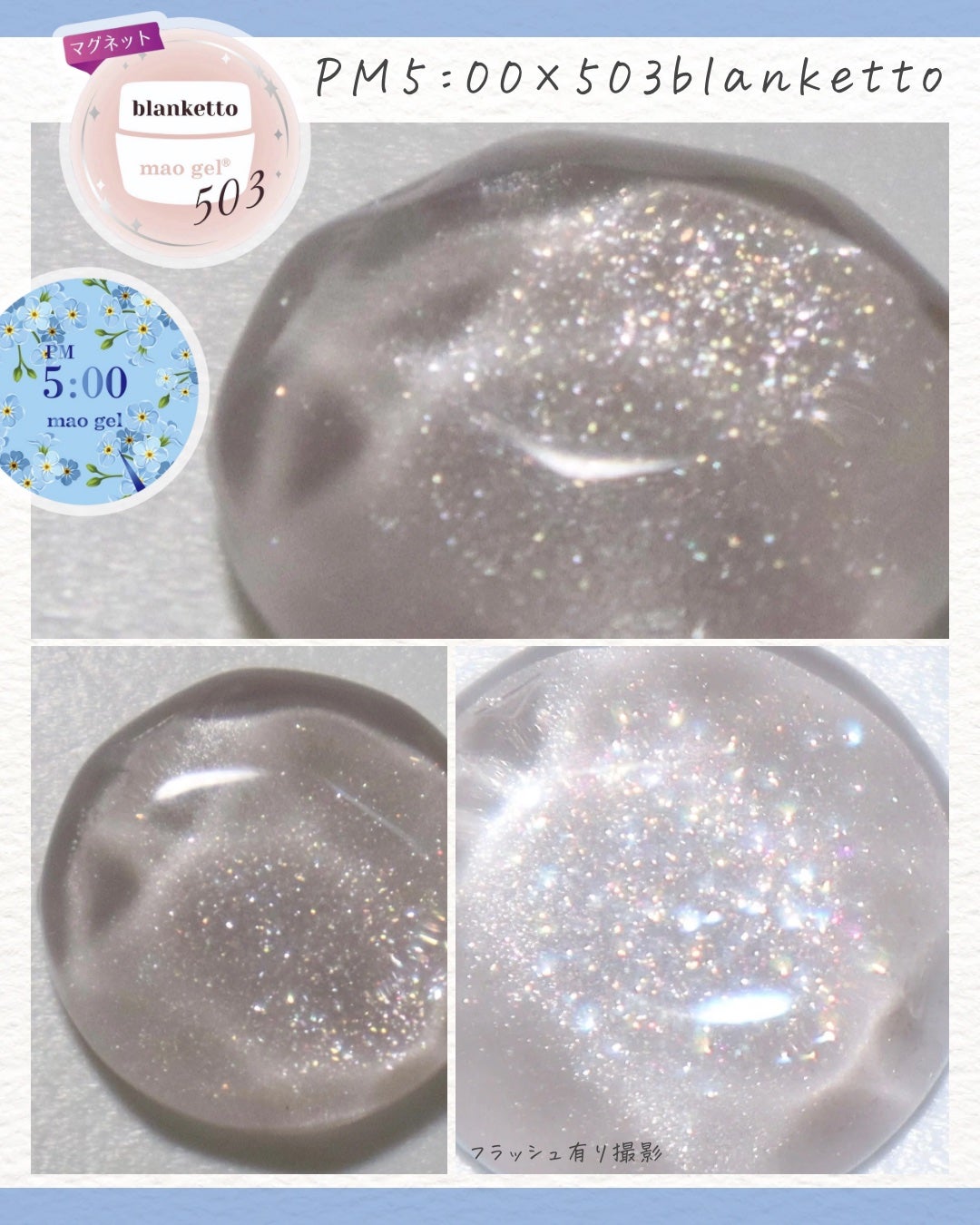 マオジェル/マオネイル/ジェルネイルを使ったクチコミ(7枚目)