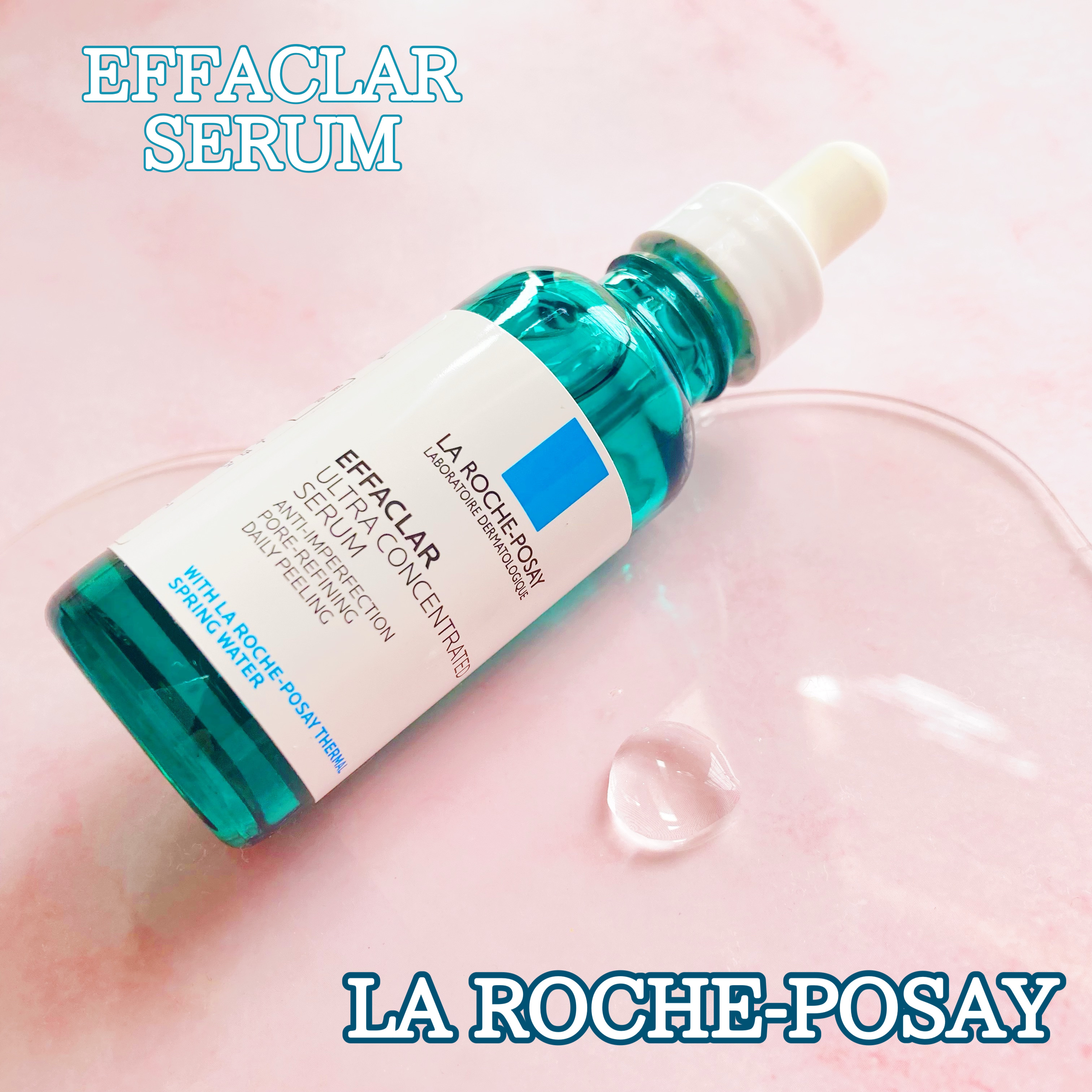 エファクラ ピールケア セラム/ラ ロッシュ ポゼ/美容液を使ったクチコミ（1枚目）