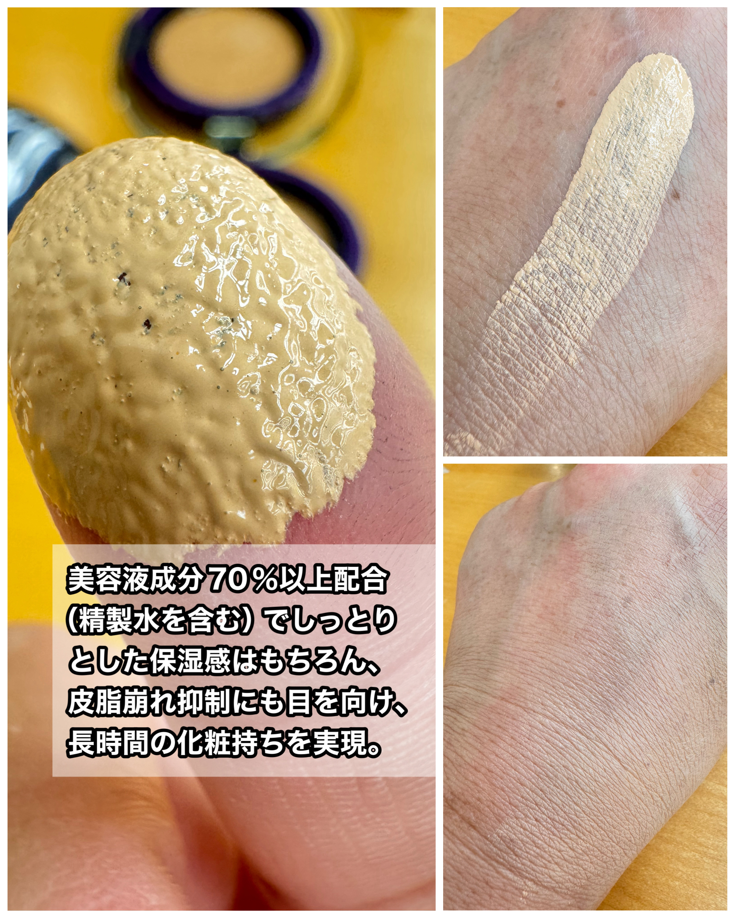 を使ったクチコミ（2枚目）