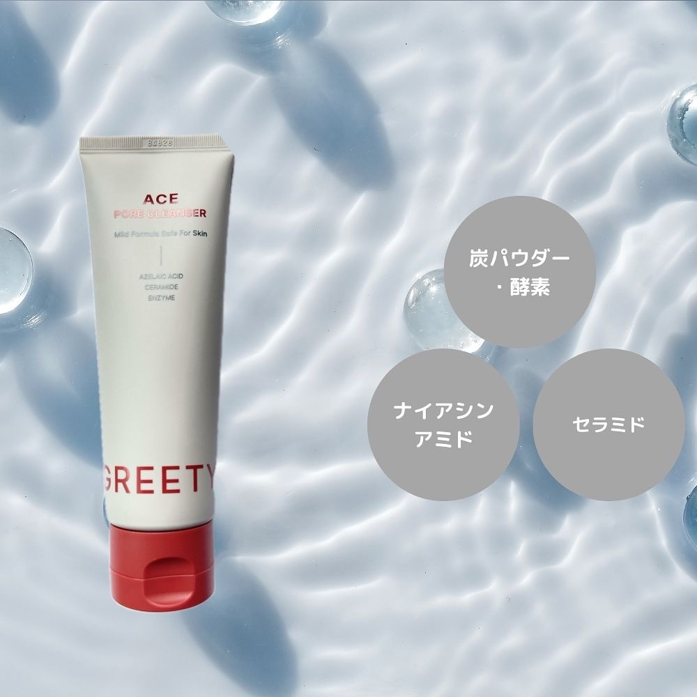 ACE pore cleanser /GREETY/洗顔フォームを使ったクチコミ（2枚目）