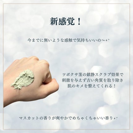 リデンス グレープポアパック&クレンザー/redence/その他洗顔料を使ったクチコミ(3枚目)