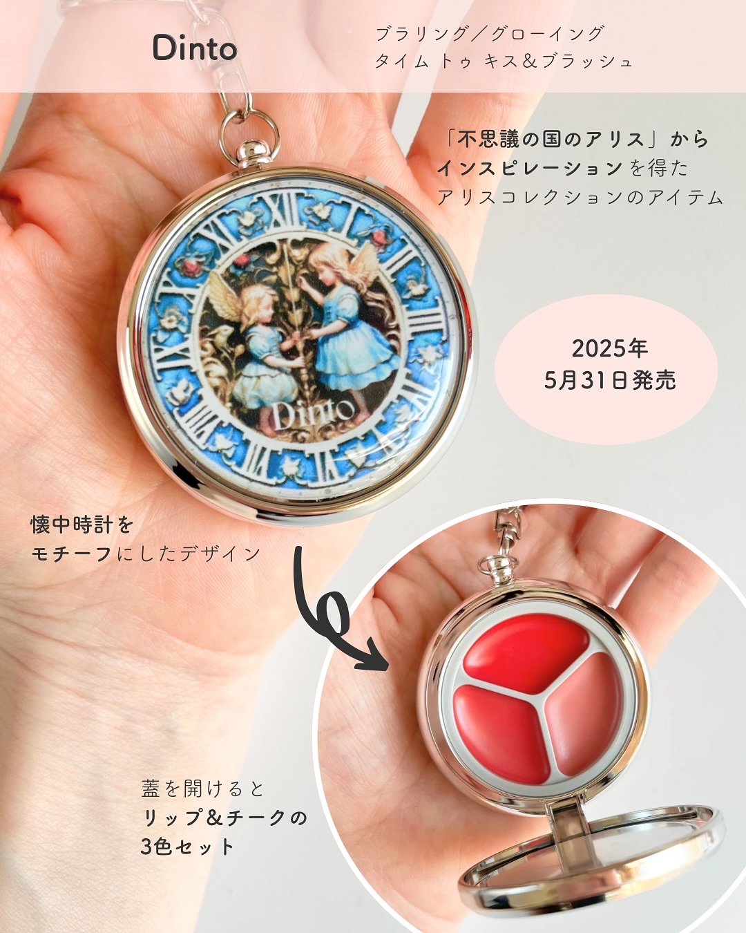 グローイングタイムトゥーキスアンドブラッシュ/Dinto/口紅を使ったクチコミ（2枚目）