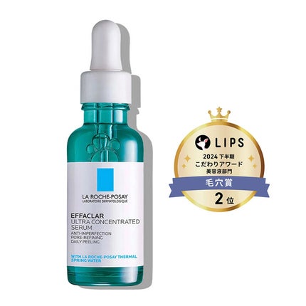 エファクラ ピールケア セラム/ラ ロッシュ ポゼ/美容液を使ったクチコミ(1枚目)