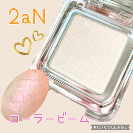 ピュアグラッシュ ハイライター/2aN/パウダーハイライトを使ったクチコミ(1枚目)