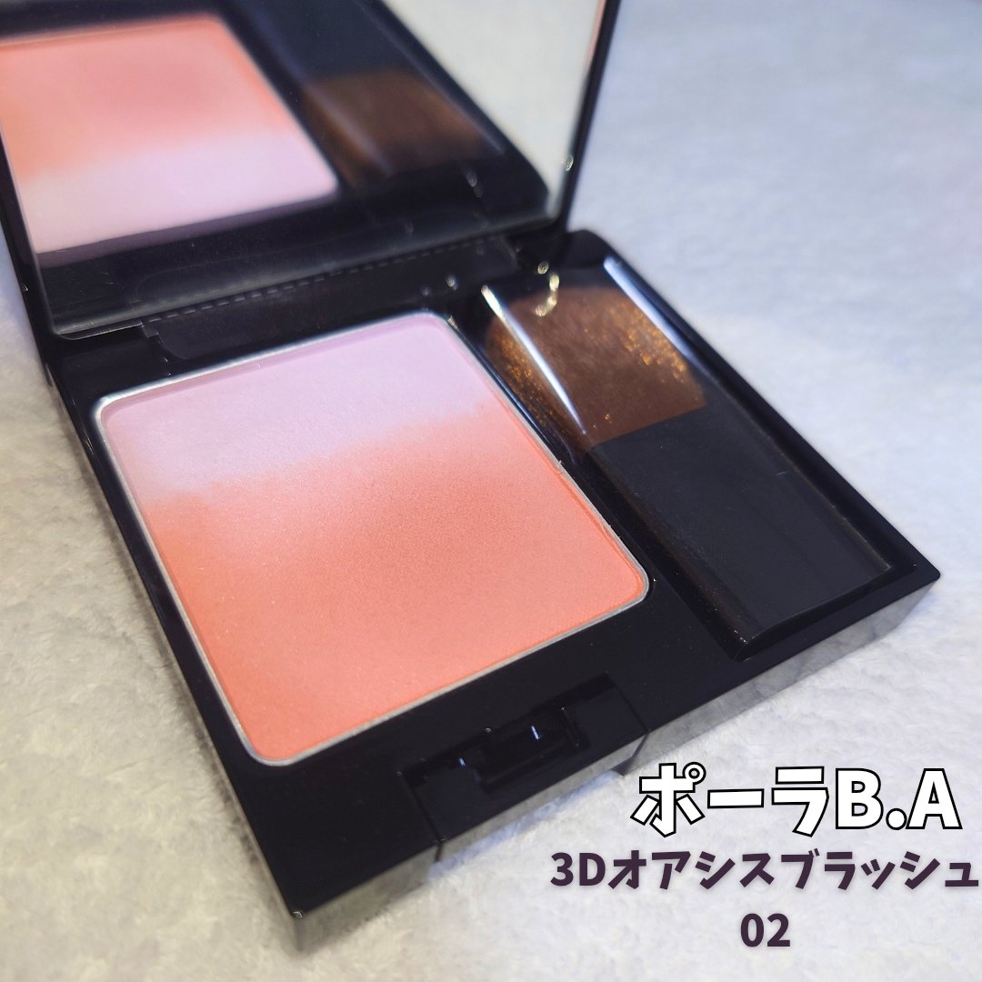 B.A 3Dオアシス ブラッシュ/B.A/パウダーチークを使ったクチコミ（1枚目）