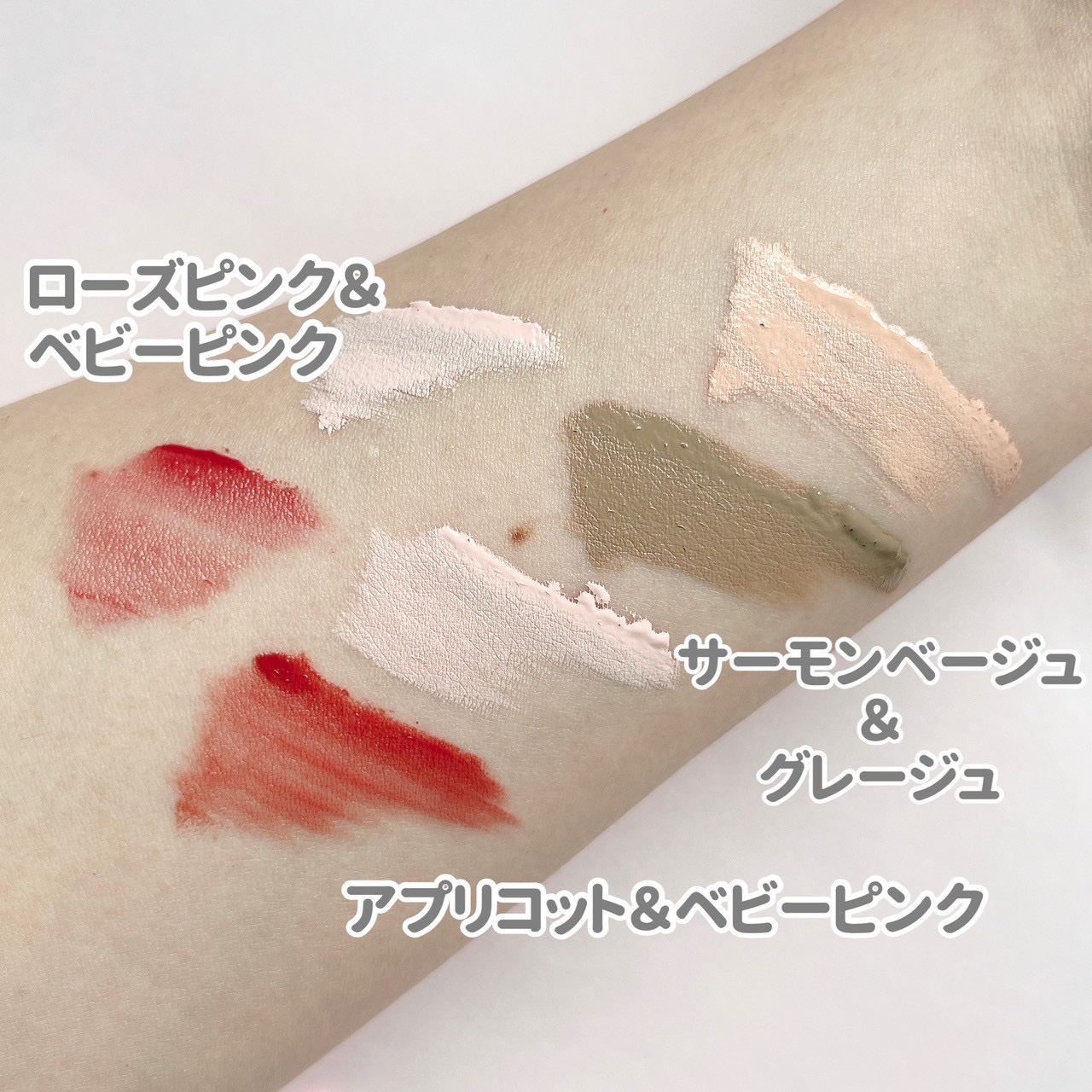 マルチスティック ハイライト ＆ チーク/PERFECT DIARY/リキッドチークを使ったクチコミ（3枚目）