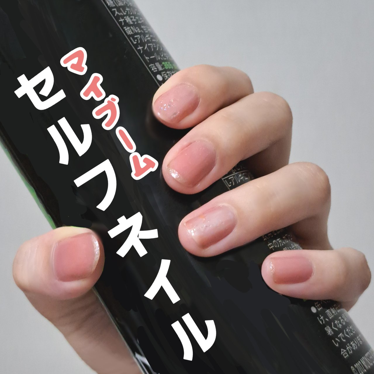 ネイルホリック/ネイルホリック/マニキュアを使ったクチコミ（1枚目）