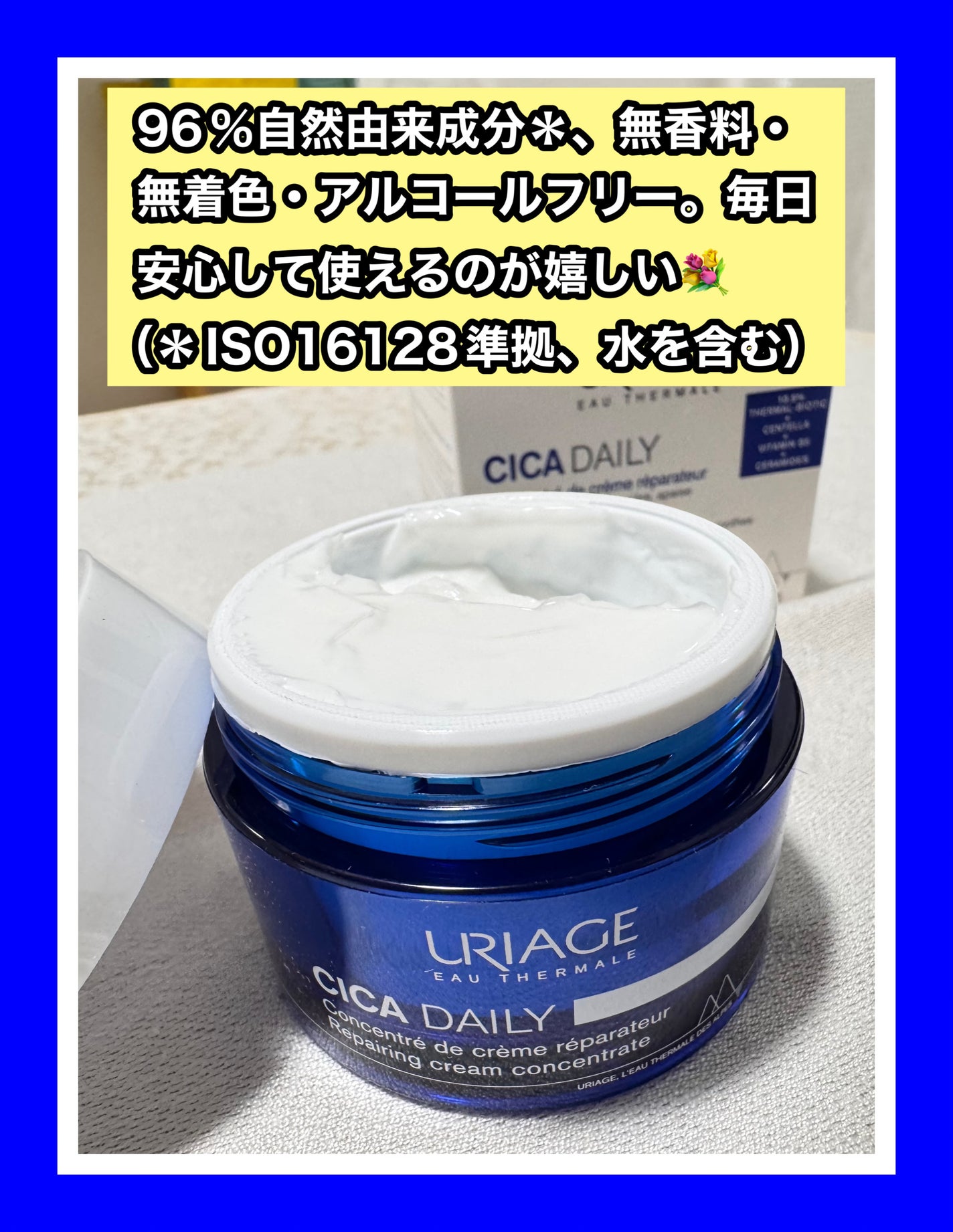 pikopiko on LIPS ãð2025幎5æ1æ¥æ°çºå£²ããŠãªã¢ãŒãžã¥ã·ã«ãã€ãªãŒã¯ãªãŒã ã..ãïŒ5æç®ïŒ