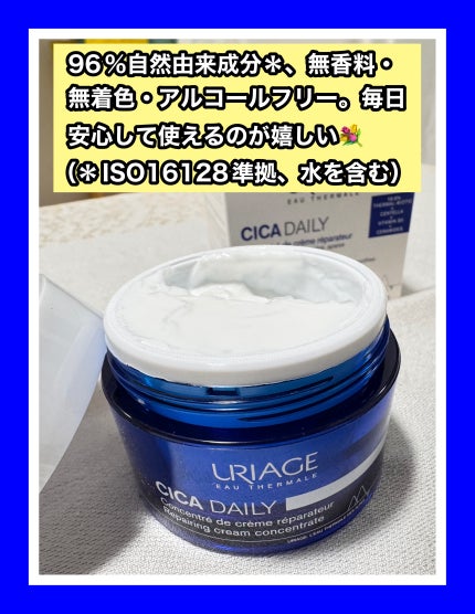 pikopiko on LIPS ãð2025幎5æ1æ¥æ°çºå£²ããŠãªã¢ãŒãžã¥ã·ã«ãã€ãªãŒã¯ãªãŒã ã..ãïŒ5æç®ïŒ