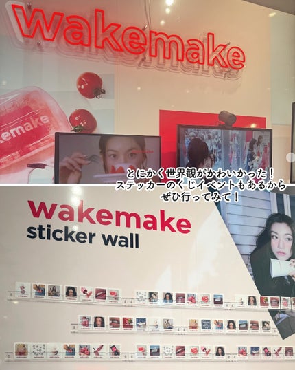 えむちゃん|3度のメシよりスキンケア on LIPS 「【wakemakeのポップアップに行ってきたよ❤️】アットコス..」(6枚目)