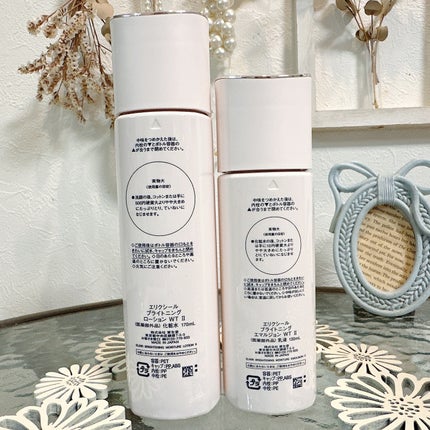 ブライトニング ローション WT Ⅱ/エリクシール/化粧水を使ったクチコミ(10枚目)