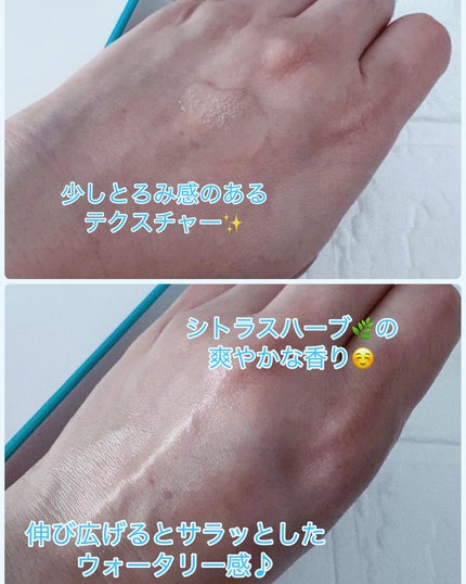 ガラクトポアセラム/SAM'U/美容液を使ったクチコミ(4枚目)