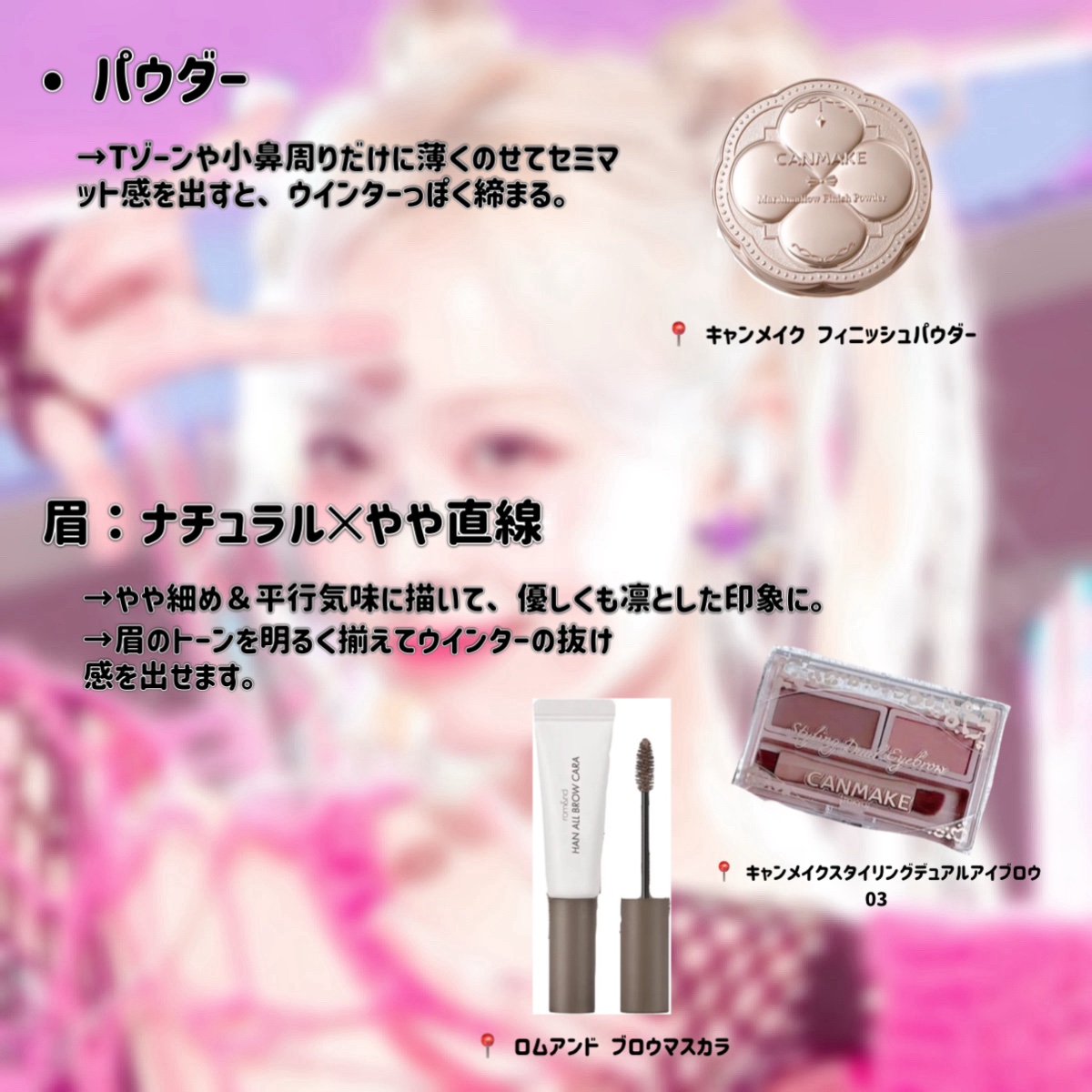 パールグロウハイライト/CEZANNE/パウダーハイライトを使ったクチコミ（3枚目）