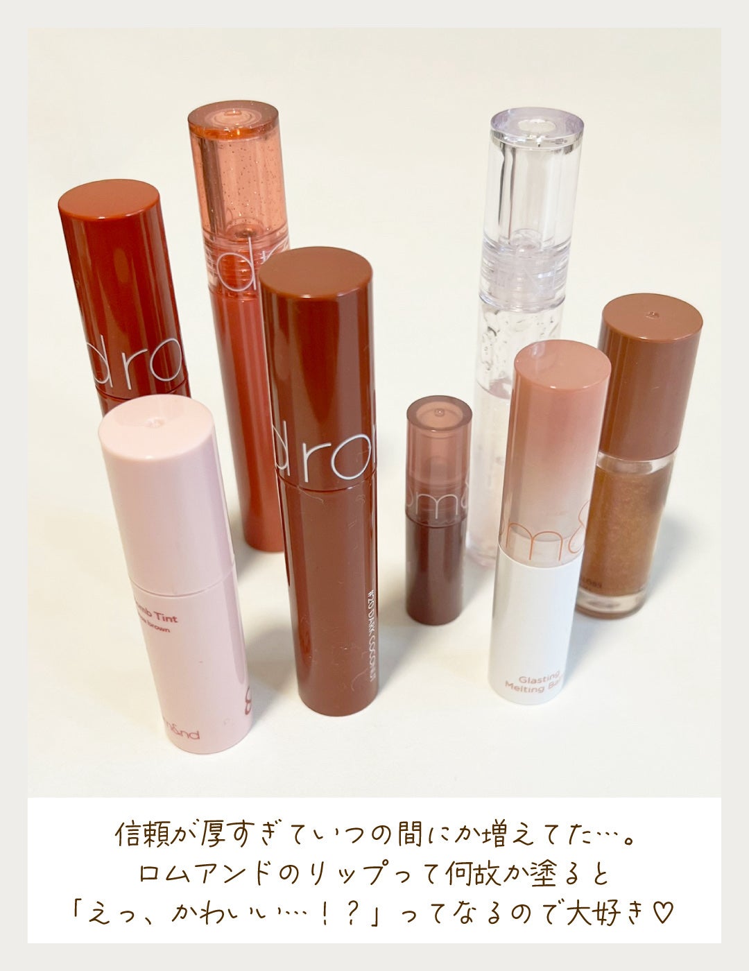 ジューシーラスティングティント/rom&nd/リップティントを使ったクチコミ(6枚目)