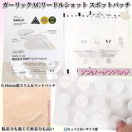 ありちゃん@フォロバ100🤍 on LIPS 「#PR#VT(@vtcosmetics_japan)\VTのガ..」(5枚目)