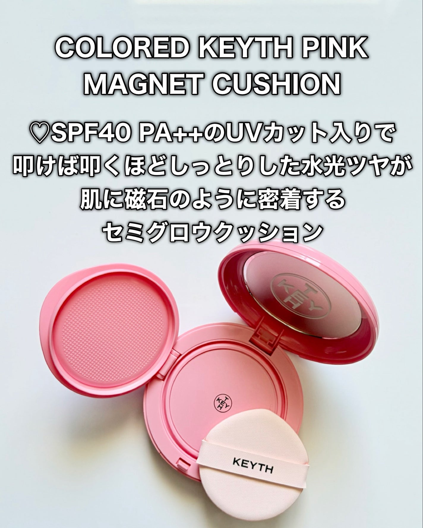 パフュームド キース ハンドクリーム エピックフルール/KEYTH/ハンドクリームを使ったクチコミ(4枚目)