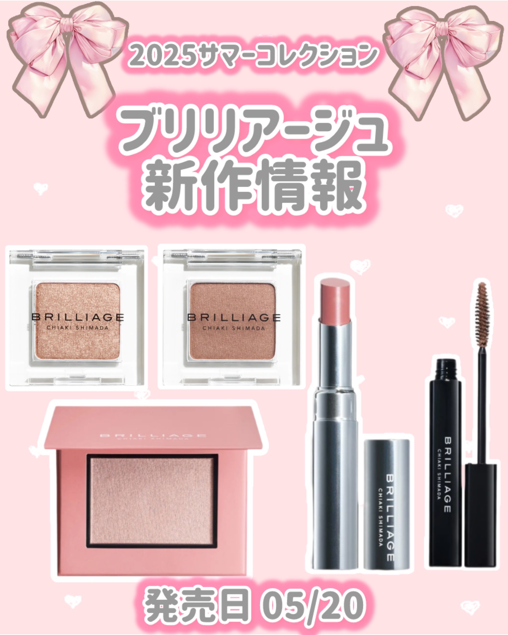 チークブラッシュ（グロウ） カシスフィグ/ブリリアージュ/パウダーチークを使ったクチコミ（1枚目）