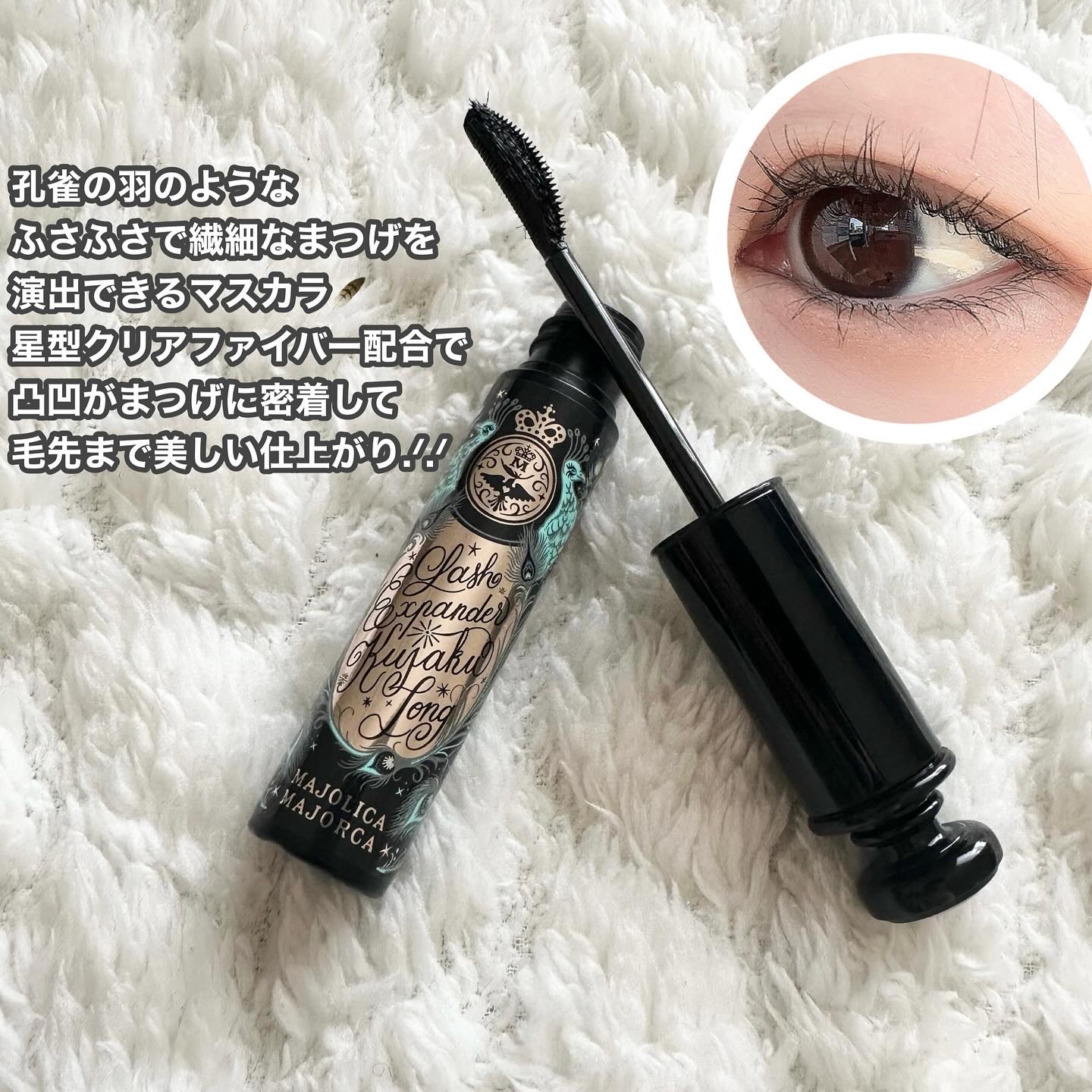 MFおやすみアロマミスト/SHOBIDO/ミスト状化粧水を使ったクチコミ（3枚目）