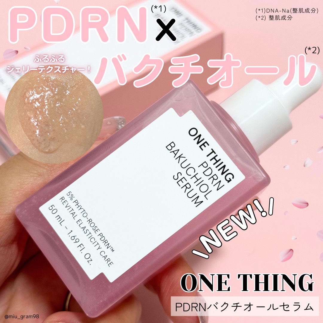 PDRNバクチオールセラム/ONE THING/美容液を使ったクチコミ（1枚目）