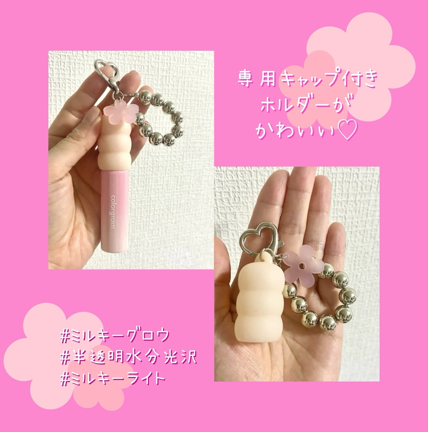 タンフルグラスティントミルク/Colorgram/リップティントを使ったクチコミ(3枚目)