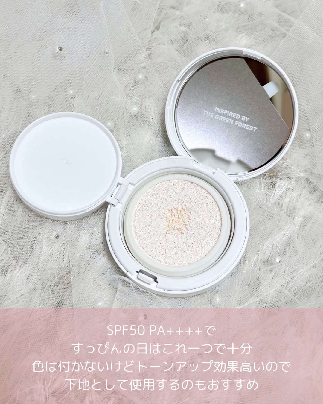 マルチディフェンスUVクッション（おぱんちゅうさぎコラボパッケージ）/グリーンフィンガー/日焼け止めパウダーを使ったクチコミ（3枚目）