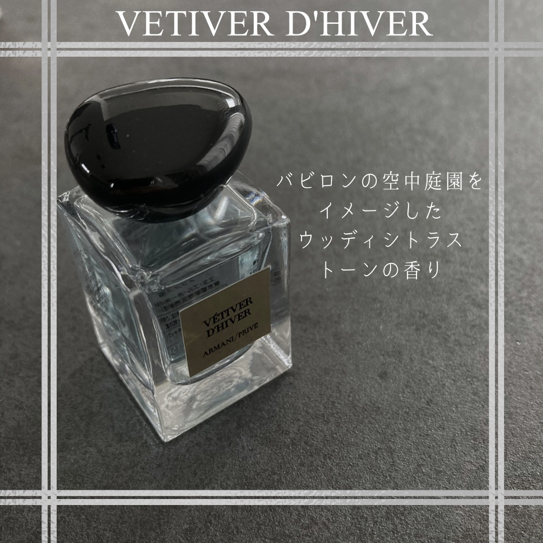 試してみた】アルマーニ プリヴェ セット ジョルジオ アルマーニ