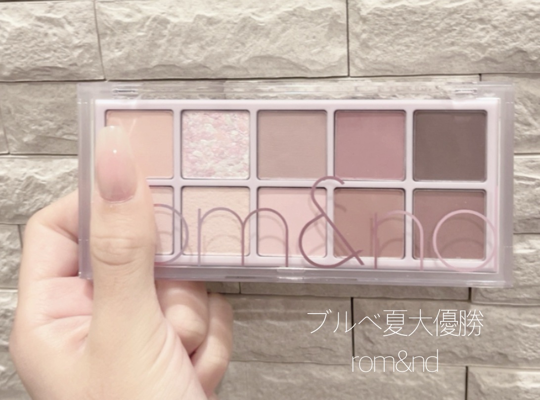 ベターザンパレット/rom&nd/アイシャドウパレットを使ったクチコミ（1枚目）