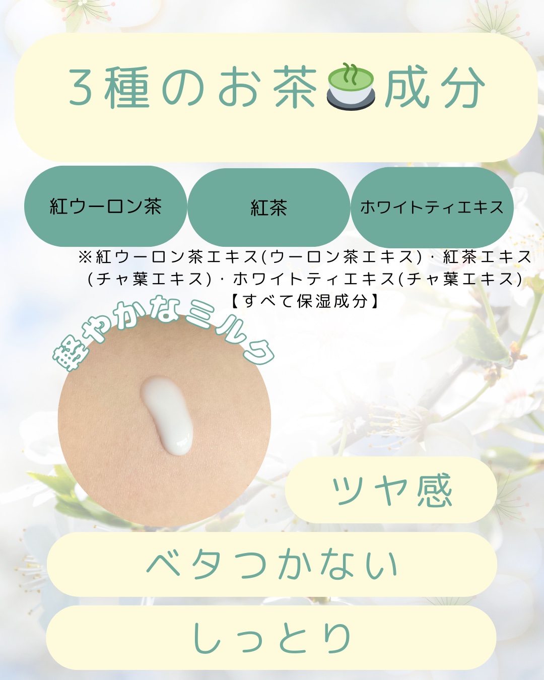 フラルネ ラデュー ボディミルク/ALBION/ボディミルクを使ったクチコミ（2枚目）