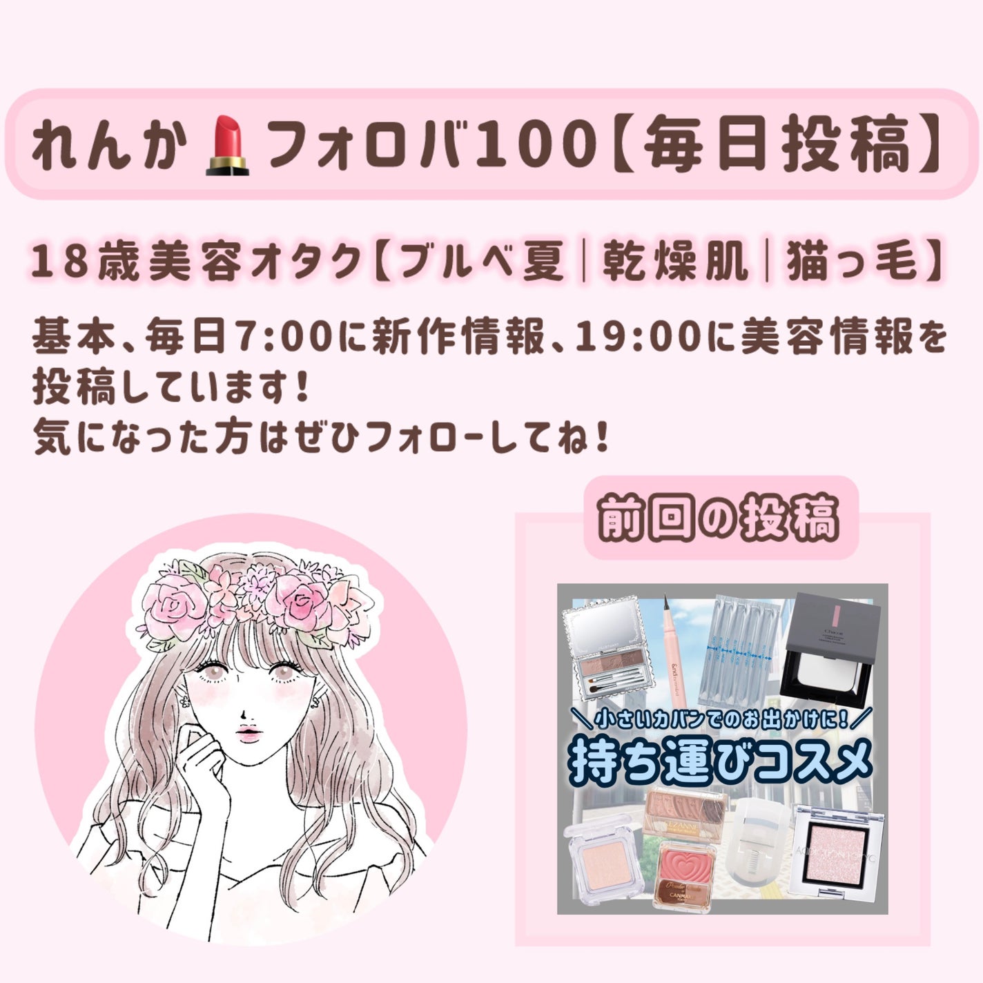 ウォンジョンヨ メイクアップトップコート/Wonjungyo/アイブロウコートを使ったクチコミ(6枚目)