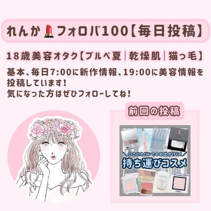 ウォンジョンヨ メイクアップトップコート/Wonjungyo/アイブロウコートを使ったクチコミ(6枚目)