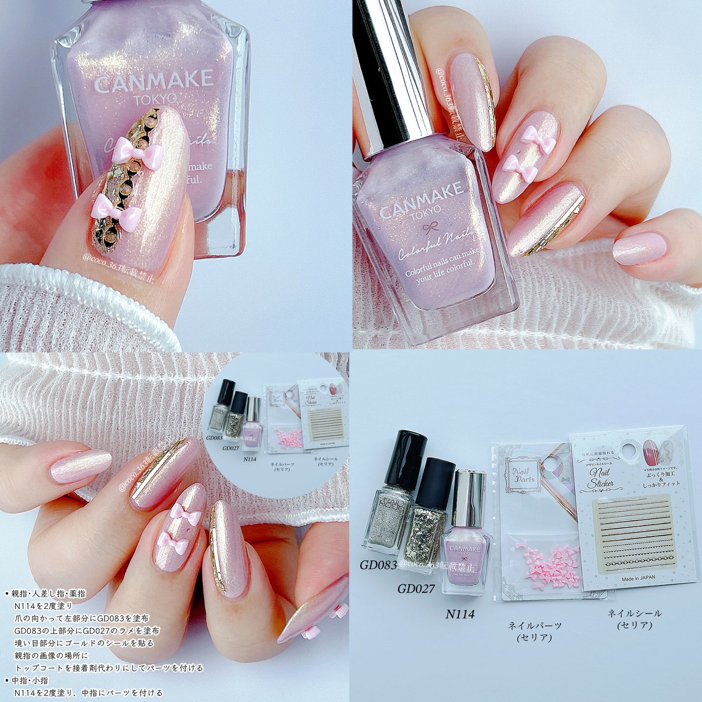 カラフルネイルズ/キャンメイク/マニキュアを使ったクチコミ(8枚目)