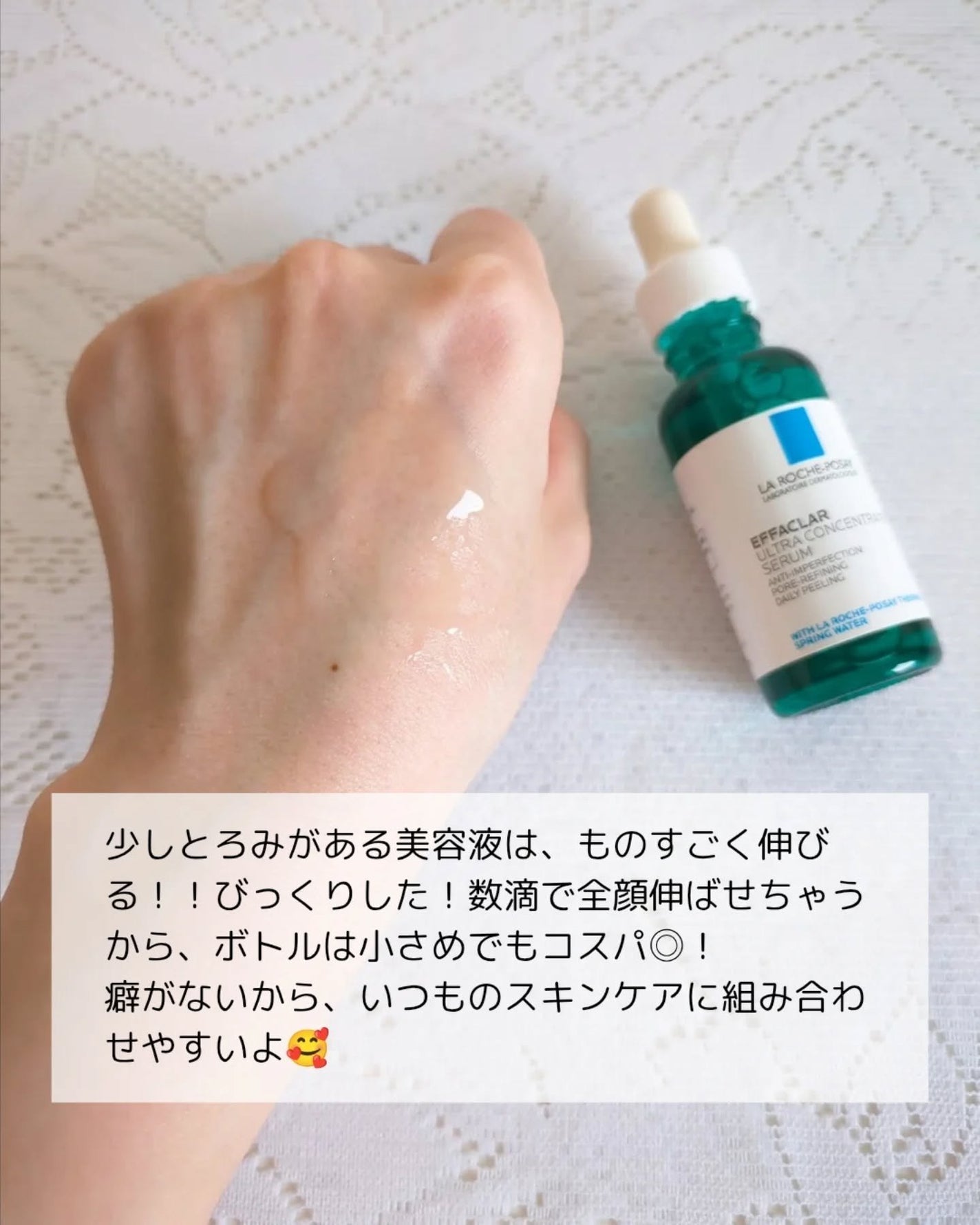 エファクラ ピールケア セラム/ラ ロッシュ ポゼ/美容液を使ったクチコミ(4枚目)