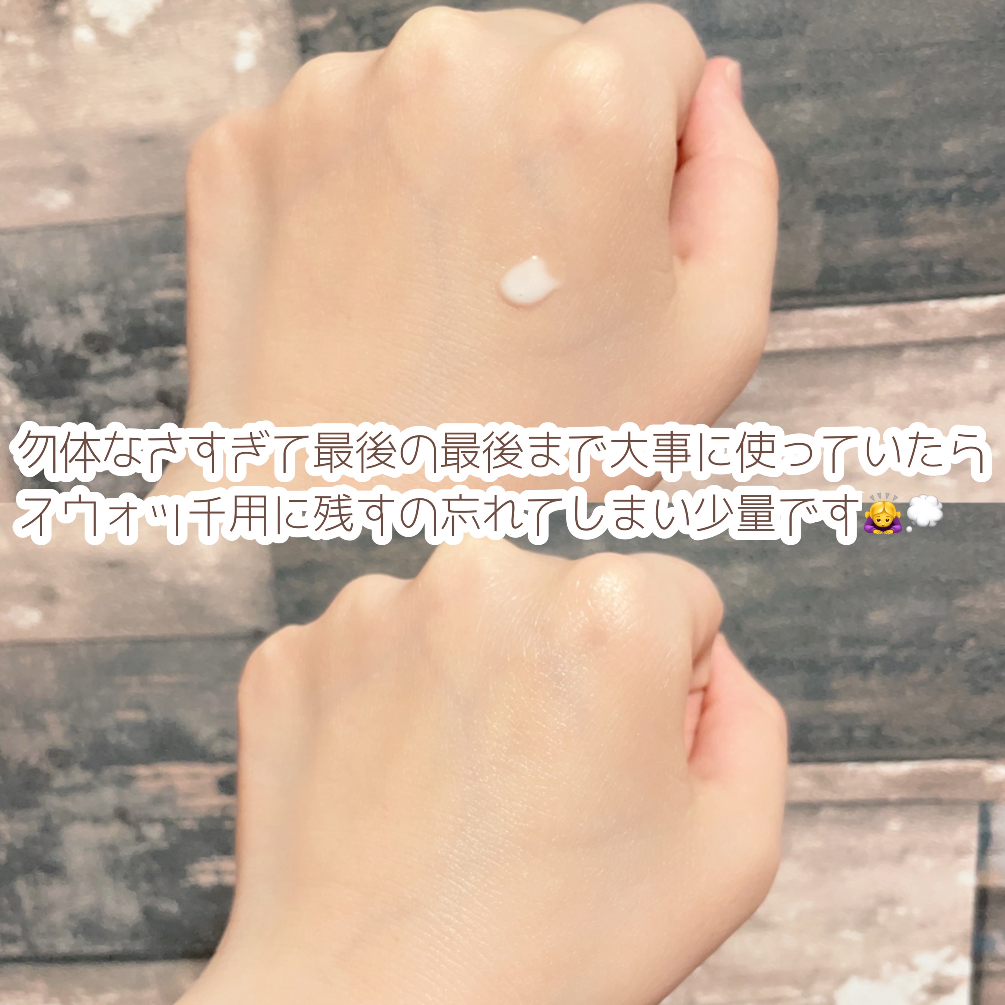 モイスチュアライジング エフフォーリア ミルク /IGNIS/乳液を使ったクチコミ（3枚目）