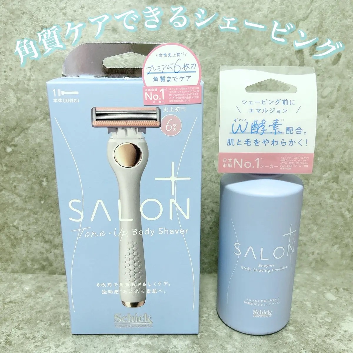 サロンプラス エンザイム ボディ シェービングエマルジョン/サロンプラス/ムダ毛ケアを使ったクチコミ（1枚目）