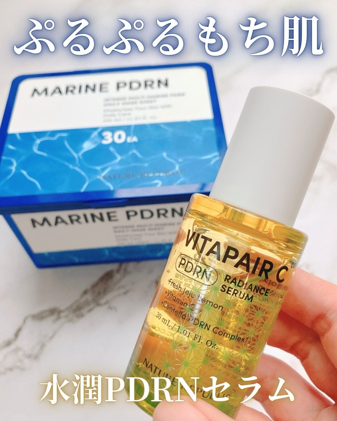 マリンPDRNデイリーシートマスク/ネイチャーリパブリック/シートマスク・パックを使ったクチコミ(1枚目)