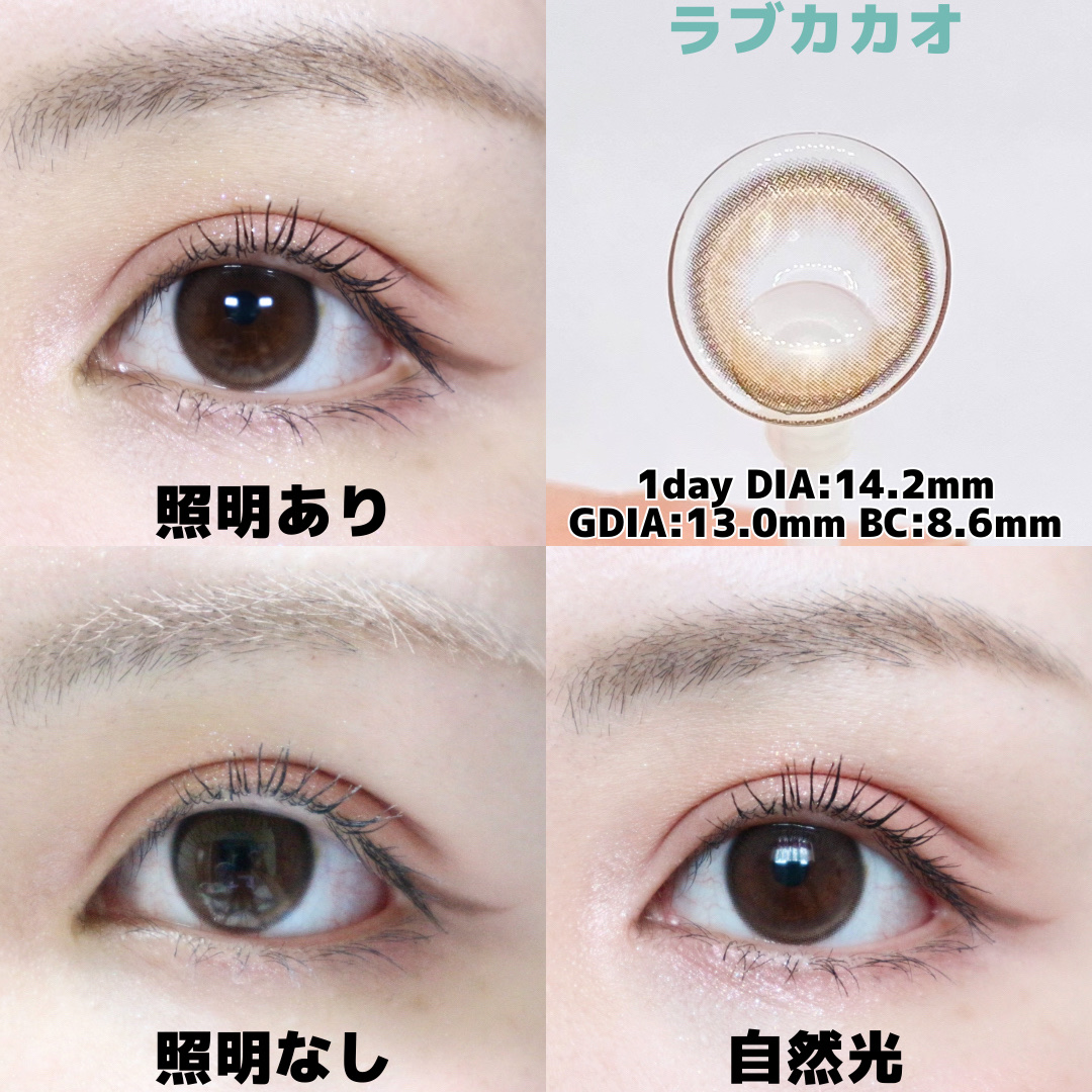 melloew 1day トリュフグレー/melloew/ワンデー（１DAY）カラコンを使ったクチコミ（3枚目）