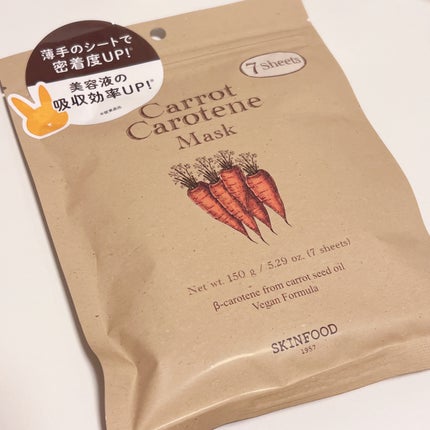 キャロットカロテン マスク 7枚(150g)/SKINFOOD/シートマスク・パックを使ったクチコミ(1枚目)
