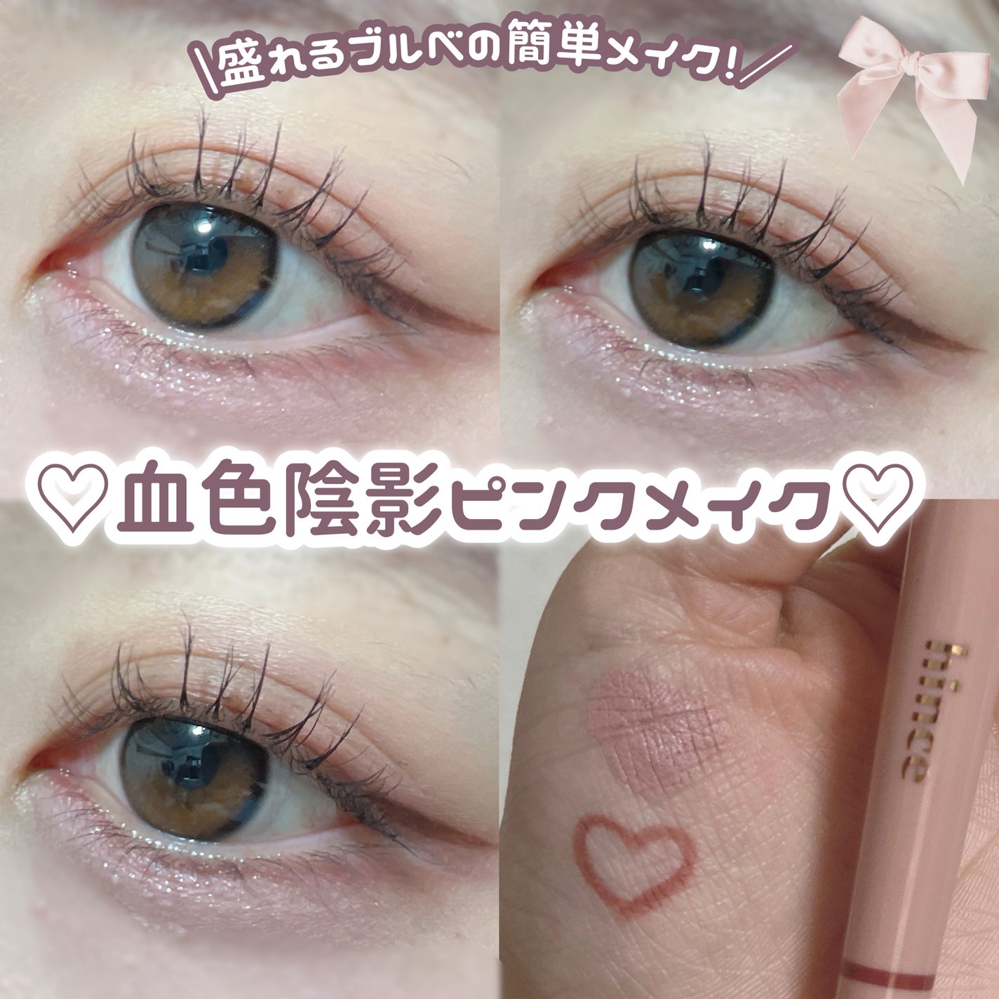 クリーミータッチライナー/キャンメイク/ジェルアイライナーを使ったクチコミ(1枚目)