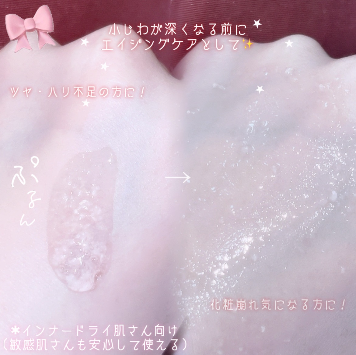 PDRNバクチオールセラム/ONE THING/美容液を使ったクチコミ（3枚目）