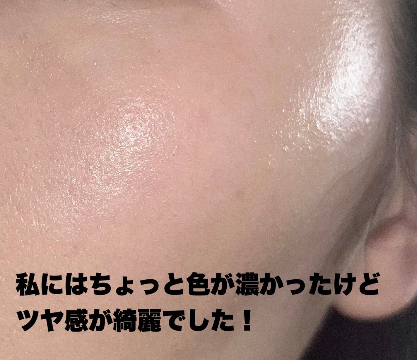 リサージ カラーメインテナイザー S/リサージ/リキッドファンデーションを使ったクチコミ(3枚目)