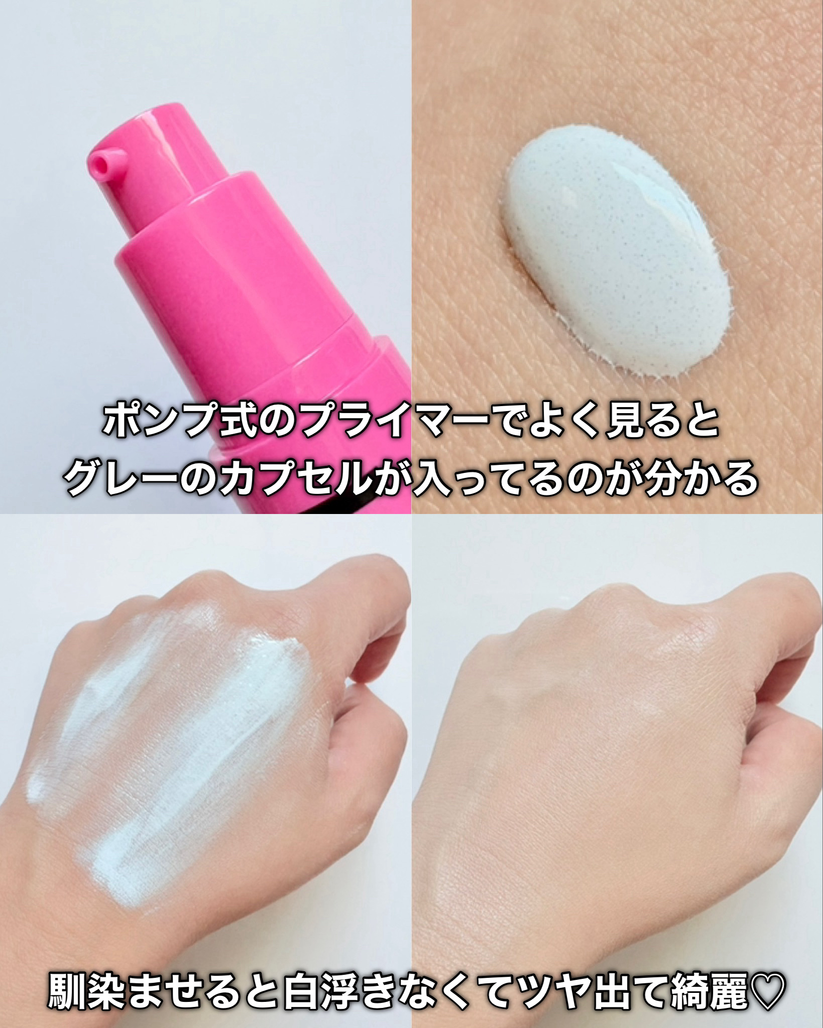 パフュームド キース ハンドクリーム エピックフルール/KEYTH/ハンドクリームを使ったクチコミ（3枚目）