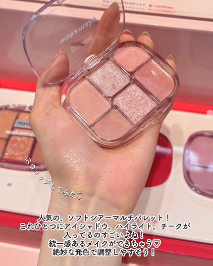 えむちゃん|3度のメシよりスキンケア on LIPS 「【wakemakeのポップアップに行ってきたよ❤️】アットコス..」(5枚目)