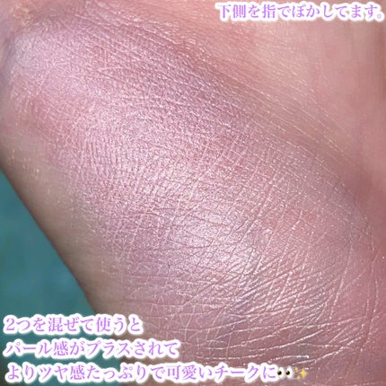 アイムマルチスティックブラッシャー/i’m meme/ジェル・クリームチークを使ったクチコミ(5枚目)