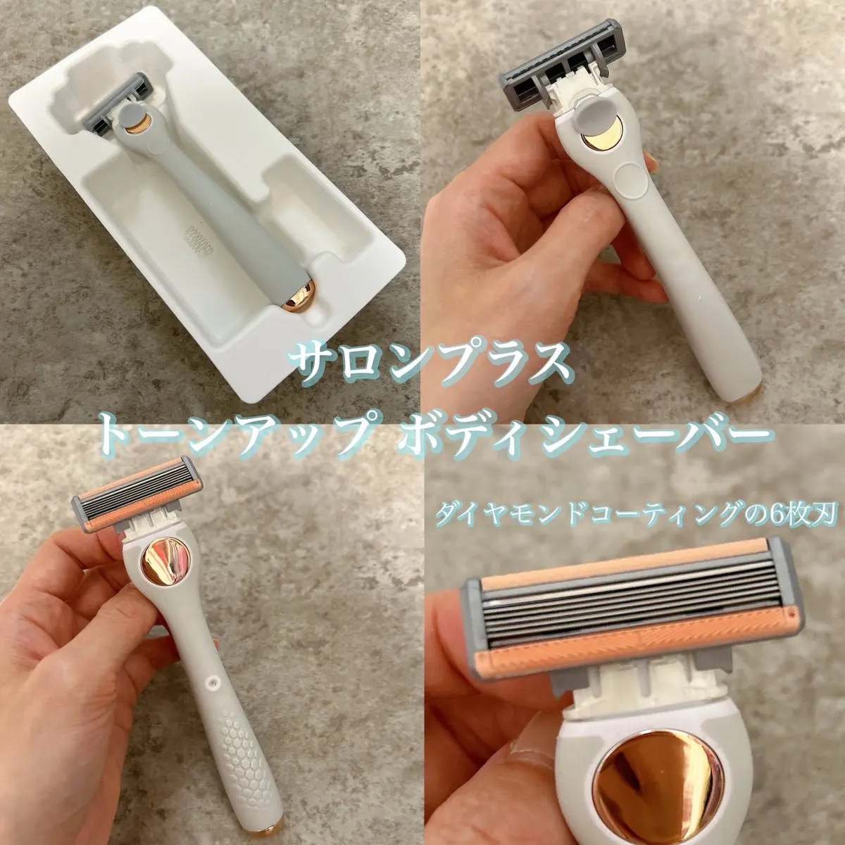 サロンプラス エンザイム ボディ シェービングエマルジョン/サロンプラス/ムダ毛ケアを使ったクチコミ（2枚目）