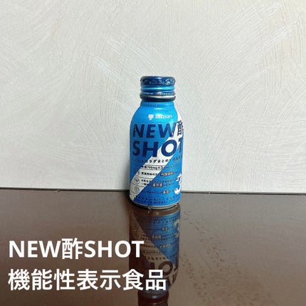 NEW酢SHOT/ミツカン/その他飲むお酢を使ったクチコミ(1枚目)