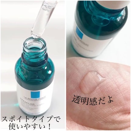 エファクラ ピールケア セラム/ラ ロッシュ ポゼ/美容液を使ったクチコミ(3枚目)