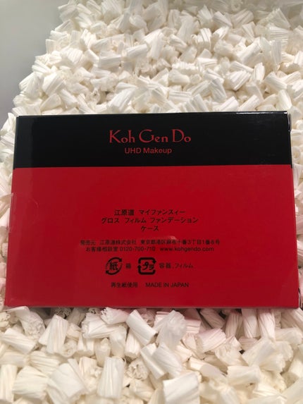 グロスフィルム ファンデーション コンパクトケース/Koh Gen Do/パウダーファンデーションの画像
