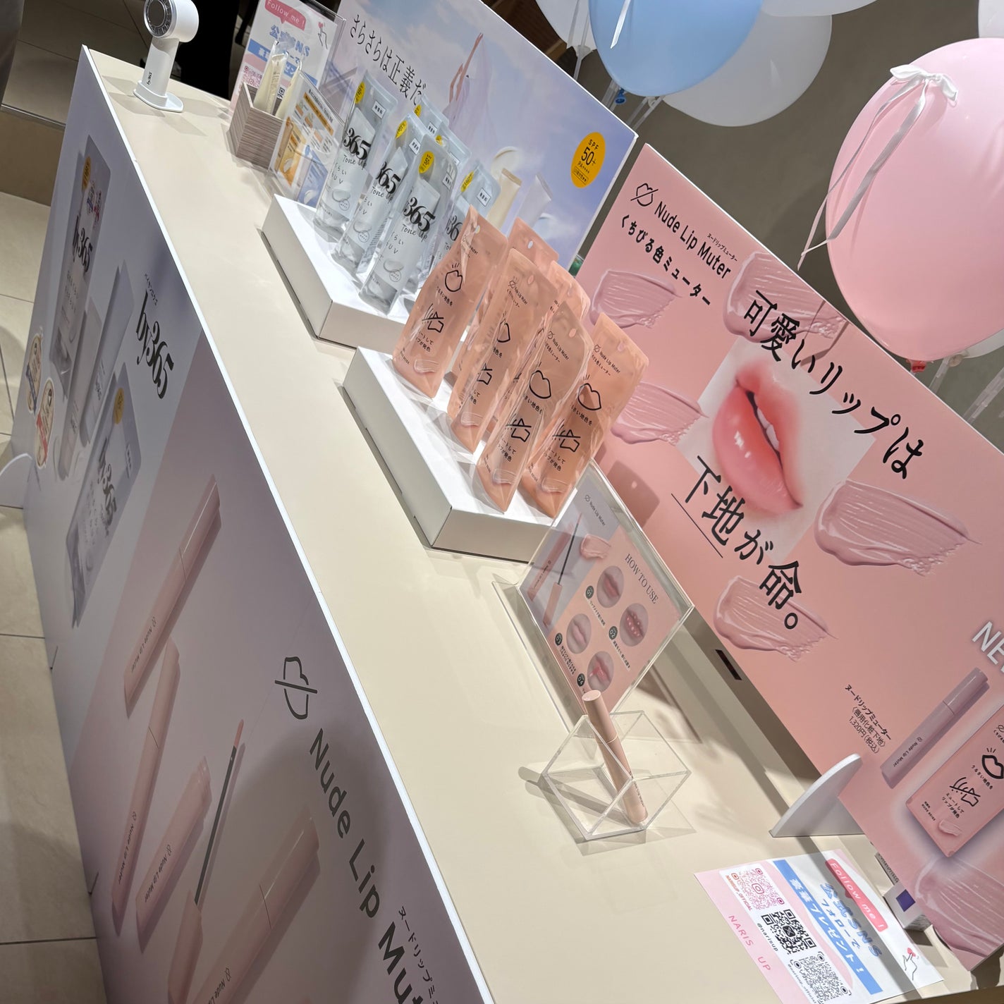 あおいメモ✍🏻/フォロバ100 on LIPS 「本日LIPSTrendFesに参加させていただきました✨️前回..」(3枚目)