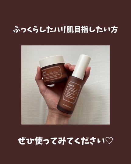 メープルエナジーインフュージングセラム/Klairs/美容液を使ったクチコミ(6枚目)