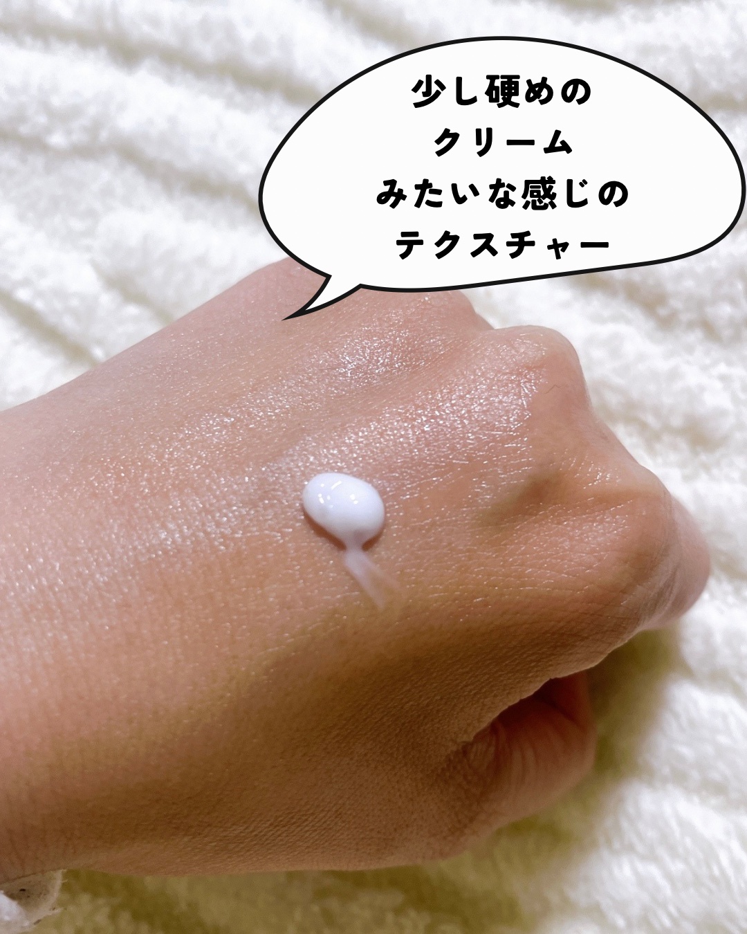 HYALUCMPLX EXTRA HYDRATING LOTION/DR.WU/乳液を使ったクチコミ（3枚目）